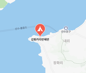 강화카라반해변