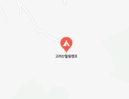 고려산 힐링캠프