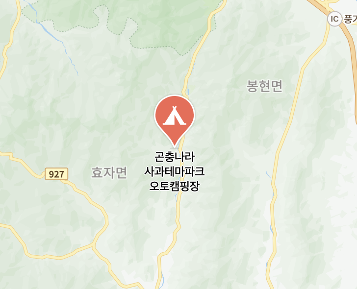 곤충나라 사과테마파크 오토캠핑장
