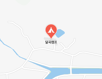 달곡캠프