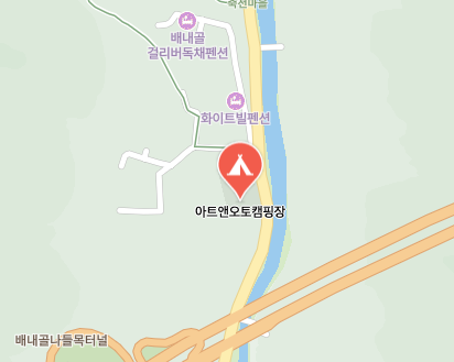 아트앤오토캠핑장