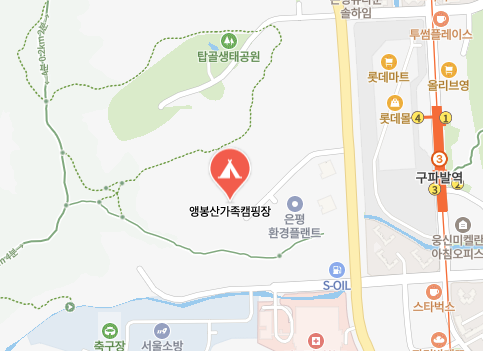 앵봉산가족캠핑장