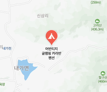 어반티지 캠핑장