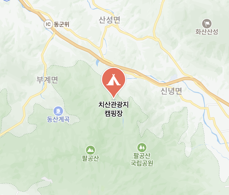 치산관광지 캠핑장