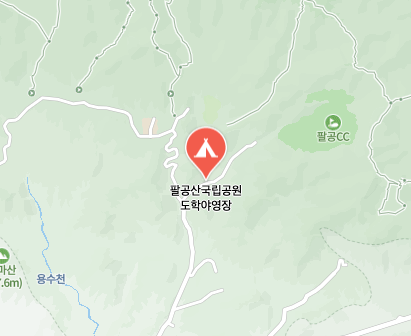 팔공산국립공원 도학 야영장(갓바위 야영장)