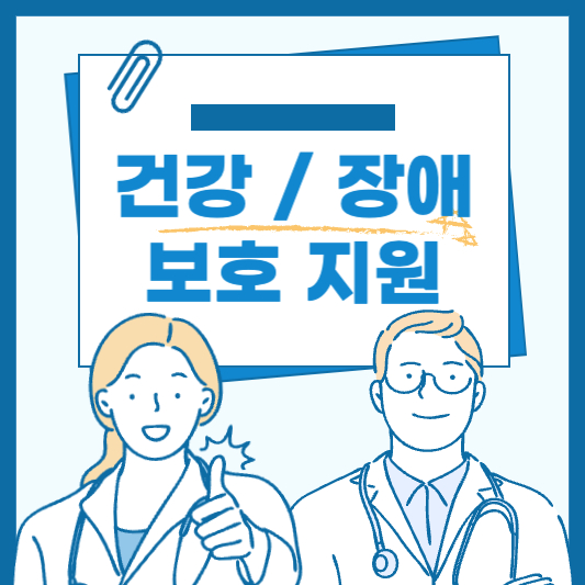 9~18세 우울·ADHD 청소년 대상 디딤센터 입소 치료 프로그램