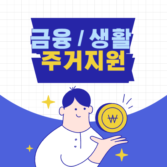 20~49세 남녀 대상 임신 전 검사비 최대 13만원 지원